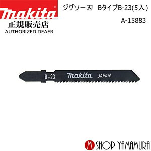 yKXz}L^ WO\[n A-15883 B^Cv B-23(5) makita