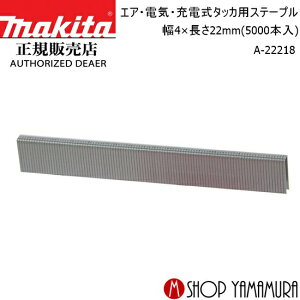 yKXz}L^ GAEdCE[d^bJpXe[v A-22218 4×22mm(5000{) makita