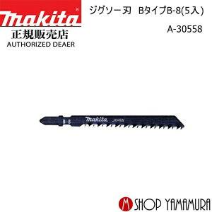 yKXz}L^ WO\[n A-30558 B^CvB-8(5) makita