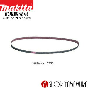 yKXz }L^ makita TfBOxg 9032p A-34469 10 d x80 xgTCY9x533mm