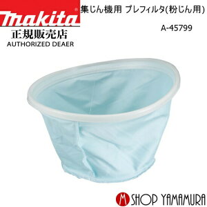 yKXz }L^ W@p vtB^(p) A-45799 makita