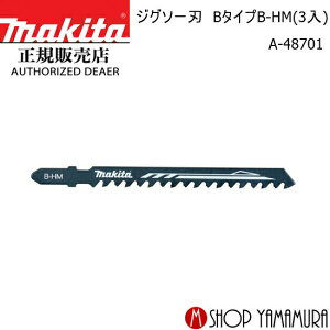 yKXz }L^ WO\[n A-48701 B^CvB-HM(3) makita
