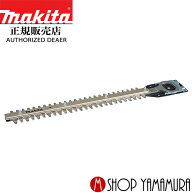 【正規店】 マキタ 生垣バリカン 替刃 A-49937 高級刃 360mm用 適用モデル：MUH306/366/305/355/3001/350…