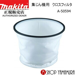 yKXz }L^ W@p NXtB^ A-50594 makita