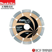 楽天市場】マキタ 4105の通販