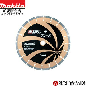 yKXz }L^ _ChzC[ A-53528 z񃌁[U[u[h Oa305mm makita