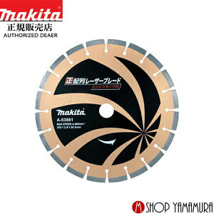 yKXz }L^ _ChzC[ A-53861 z񃌁[U[u[h Oa305mm makita