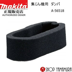 yKXz }L^ W@p_p A-56518 (1) makita