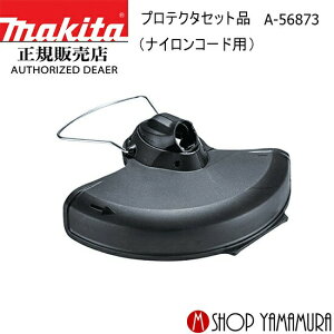 yKXz }L^ veN^Zbgi A-61721 (iCR[hp) makita @ @p