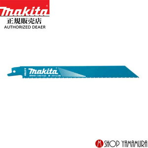 yKXz }L^ Vv\[u[h A-57984 BIM48 SEXeXEݔ̗p@5 makita