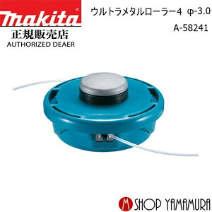 �y���K�X�z �}�L�^ makita �E���g�����^�����[���[4 ��-3.0 A-58241