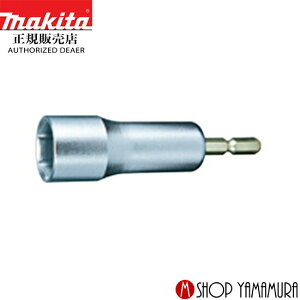 yKXz }L^ ^tZ~ O\Pbg A-58964 A:17×:23×L1:9×L2:50×L3:90(mm) makita