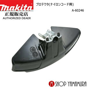 yKXz }L^ veN^(iCR[hp) A-60246 makita