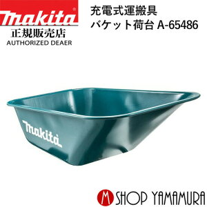 y^izyKXz }L^ oPbgב A-65486 makita [d^ ʔi