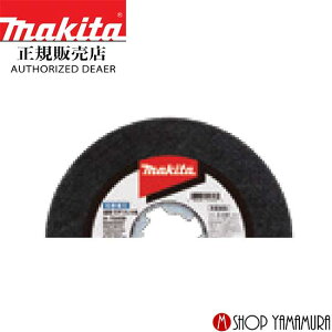 【正規店】 マキタ 切断砥石 A-70409 金属・ステンレス用 外径105mm 10枚入 XLOCK対応アクセサリー makita