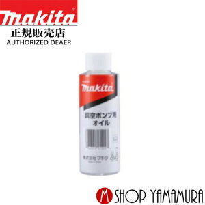 yKXz}L^ [d^|vpIC A-70518 makita