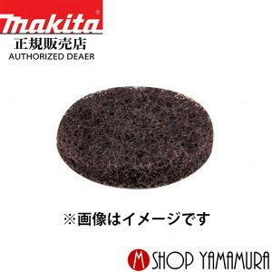 yKXz }L^ iCpbh A-71940 xA120 \tg (5) KpfPV300Dp makita T_|bVp