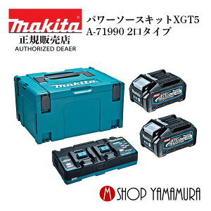 yKXz }L^ p[\[XLbgXGT5 A-71990 makita