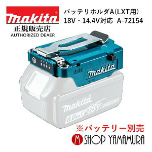 yKXz }L^ t@xXgEWPbgp obez_A(LXTp) A-72154 18VE14.4VΉ obeʔ makita