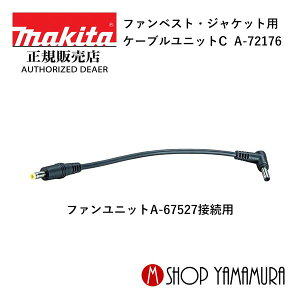 yKXz }L^ t@xXgEWPbgp P[ujbgC A-72176 t@jbgA-67527ڑp makita