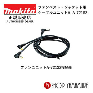 yKXz }L^ makita t@xXgEWPbgp P[ujbgA A-72182 t@jbgA-72132ڑp