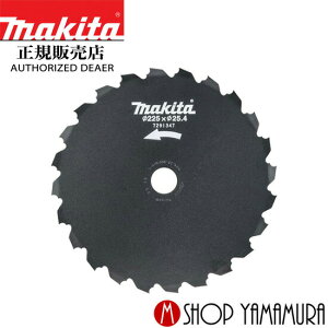 yKXz }L^ `[n A-72849 (225) [d@ makita