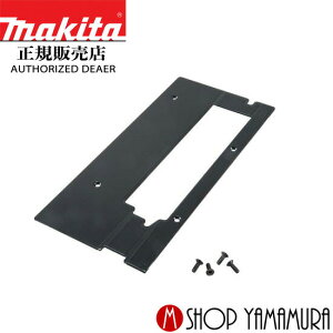 �y���K�X�z �}�L�^ �x�[�X�v���[�g�Z�b�g�i A-72899 makita KS001G/002G�p