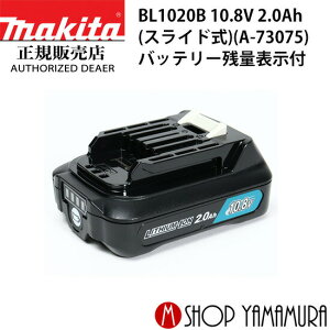 yKXz}L^ 10.8Vobe[ BL1020 A-73075dHye2.0Ahz makita