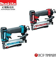 【正規店】 マキタ 高圧エアタッカ AT1025HE／AT1025HEM ステープル幅10mm(J線) makita