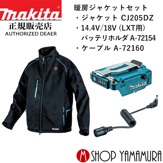 作業服 充電式暖房ジャケットの人気商品・通販・価格比較 - 価格.com