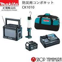 楽天市場】マキタ ck1010の通販 
