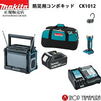 楽天市場】マキタ ck1012の通販