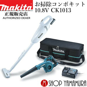 yKXz}L^ |R{Lbg CK1013 R[hX|@ [dN[i[ UB100D+CL107FD 10.8V makita