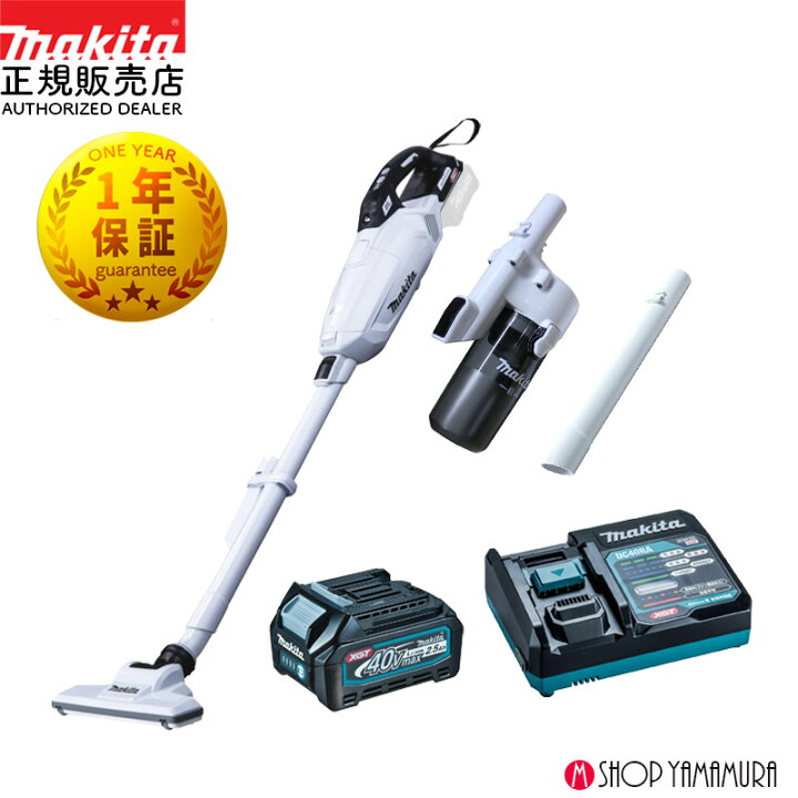 マキタ CL002GRDCW/O 充電式クリーナー スタンドセット 40V 紙パック式  