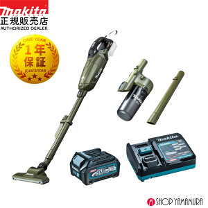 yKXzyV[gTCNZbgz}L^ CL002GRDO I[u 40V R[hX |@ [dN[i[ pbN  obeE[dt makita