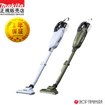 楽天市場】マキタ 40v（集じん方式紙パック）（家電）の通販