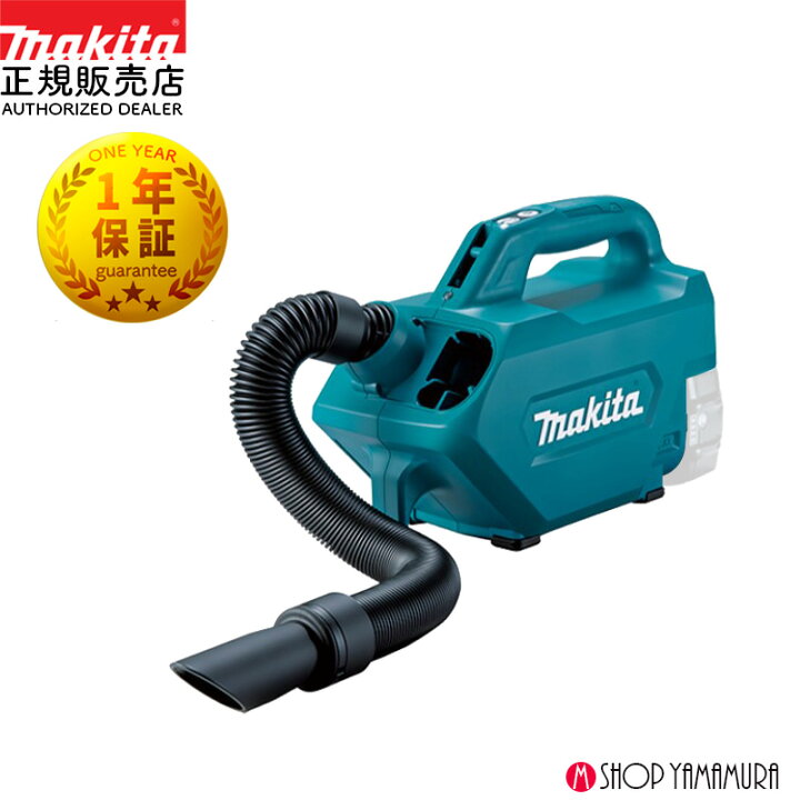 楽天市場】【正規店】 マキタ 18V 充電式クリーナ CL184DZ (バッテリ 