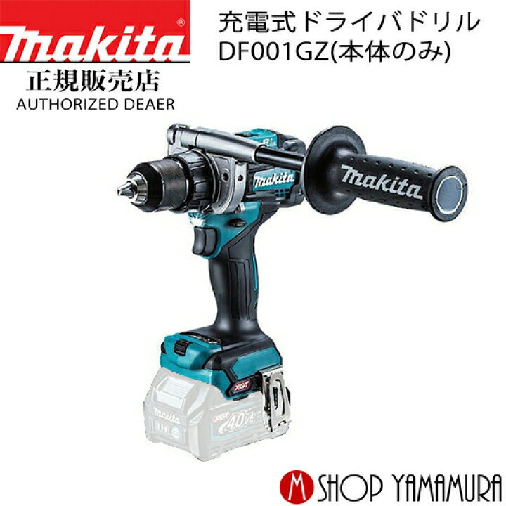 楽天市場】(500円OFFクーポンあり)【正規店】マキタ 充電式ドライバ 