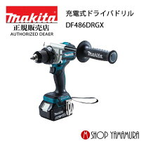 楽天市場】df481drgx 本体の通販
