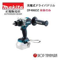 楽天市場】マキタ充電式ドライバドリル df481dの通販 