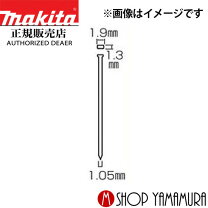 楽天市場】マキタ 仕上釘 35mmの通販