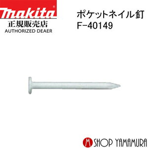 (X[p[SALEi)yKXz}L^ |PbglC F-40149  jNX[X(V) 150{×10×5 PK1825XMV 25mm makita