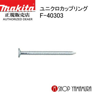 (X[p[SALEi)yKXz}L^ |PbglC F-40303  jNJbvO 150{×10×5 PKR1830XMJbv 30mm makita