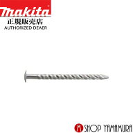 【正規店】マキタ ポケットネイル F-40644 内装外装 スクリュ(丸頭) 150本×10巻×5箱 PKS1625SM丸頭 長…