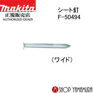 yKXz}L^ V[gB F-50494 ʖ؍ nX[X 200{×10×2 MN2138XMpl 38mm makita