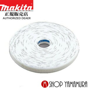 yKXz }L^ PPe[v2.33 F-90067 V[gtp makita
