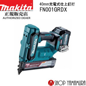 (X[p[SALEi)yKXz }L^ [ddB FN001GRDX 40Vmax 40mm ti(obeBL4025×2{E[dDC40RAEP[Xt) makita
