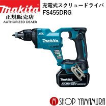 楽天市場】マキタ fs454の通販