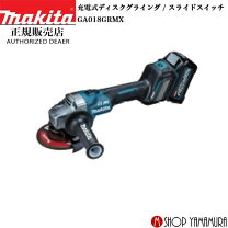 楽天市場】ga018grmxの通販
