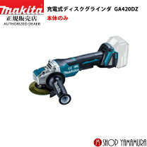 楽天市場】ga420dの通販